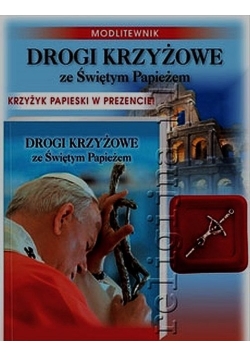 Drogi krzyżowe ze Świętym Papieżem + krzyżyk