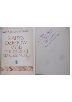 Zarys dziejów myśli politycznej starożytności  (Autograf)