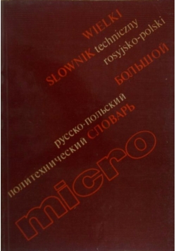 Wielki słownik techniczny rosyjsko-polski