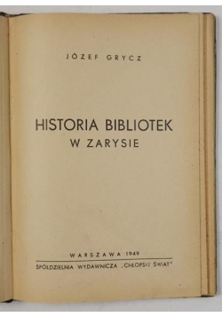 Historia bibliotek w zarysie, 1949 r.