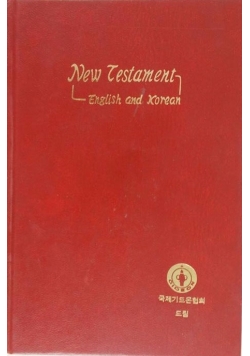 New Testament English and Korean