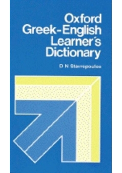 Oxford Greek-English Dictionary