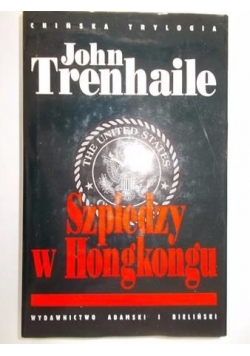 Szpiedzy w Honkongu/ Wrota