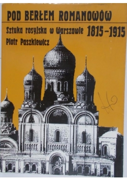 Pod berłem Romanów, Sztuka rosyjska w Warszawie 1815 - 1915