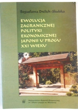 Ewolucja zagranicznej polityki ekonomicznej Japonii u progu XXI wieku