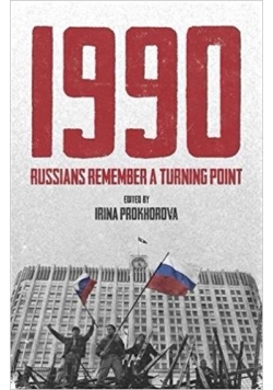 1990 Russians remember a turning point