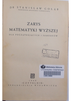 Zarys matematyki wyższej - 1948 r