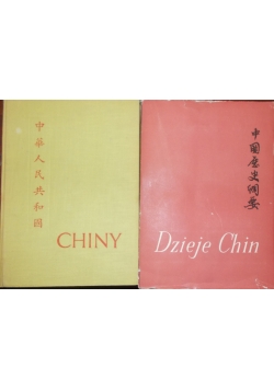 Chiny/Dzieje Chin