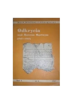 Odkrycia nad Morzem Martwym (1947-1957)