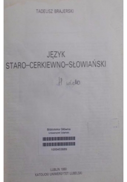 Język staro-cerkwicko-słowiański