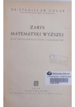 Zarys matematyki wyższej dla początkujących i samouków, 1948 r.