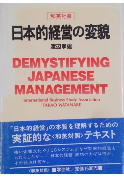 Demystifying Japanese Management