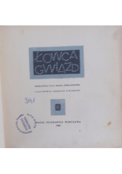 Łowca  gwiazd