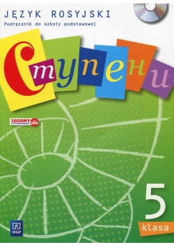 Stupieni Język rosyjski 5 Podręcznik z płytą CD
