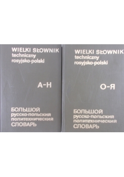 Wielki słownik techniczny rosyjsko - polski - zestaw dwóch książek