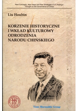 Korzenie historyczne i wkład kulturowy odrodzenia narodu chińskiego