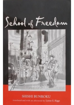 School of Freedom