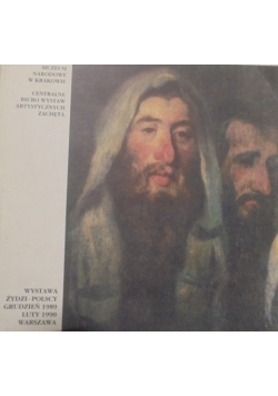 Wystawa Żydzi - Polscy  Grudzień 1989 Luty 1990 Warszawa