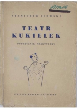 Teatr kukiełek, 1949 r.