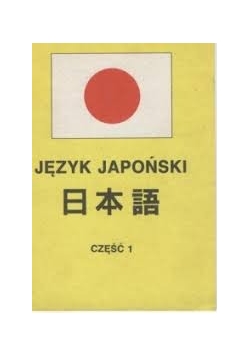 Język japoński