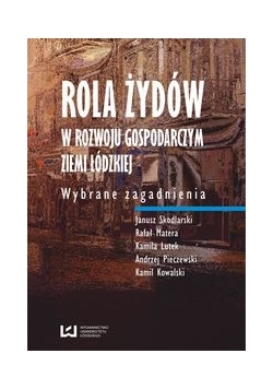 Rola Żydów w rozwoju gospodarczym ziemi łódzkiej, NOWA