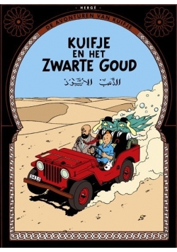 Kuifje en het Zwarte Goud , 1950 r.