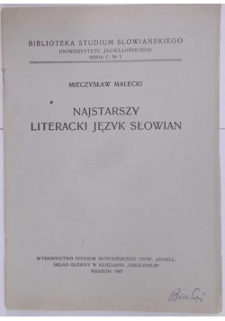 Najstarszy literacki język słowian, 1947 r.