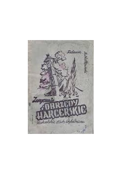 Zwyczaje i obrzędy harcerskie, 1947