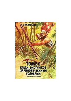 Tomek wśród łowców głów