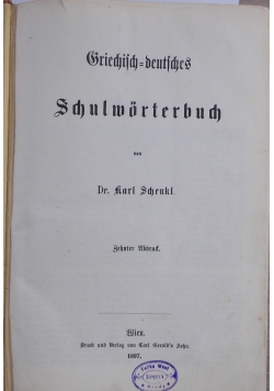Schulmortbuch, 1987 r.