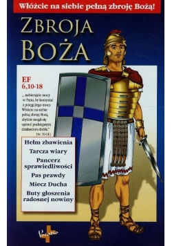 Zbroja boża