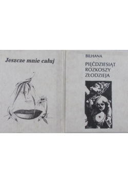 Jeszcze mnie całuj/Pięćdziesiąt rozkoszy złodzieja, miniatury