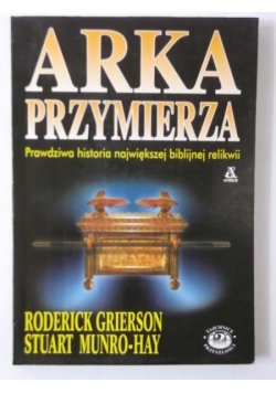 Arka Przymierza
