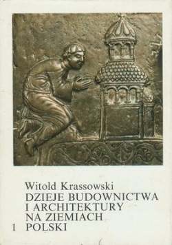 Dzieje budownictwa i architektury za ziemiach polskich, tom I