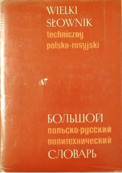 Wielki słownik techniczny polsko-rosyjski