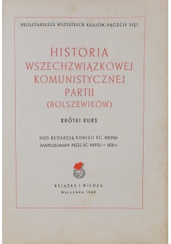 Historia Wszechzwiązkowej Komunistycznej Partii Bolszewików, 1945 r.