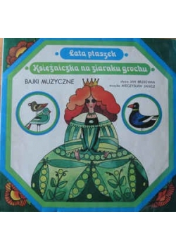 Księżniczka na ziarnku grochu, płyta winylowa