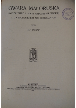Gwara małoruska, 1926 r.