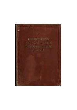 Przewodnik po Włoszech południowych, 1907r