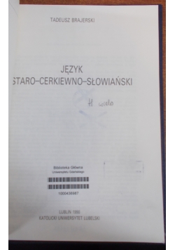 Język staro-cerkiewno-słowiański