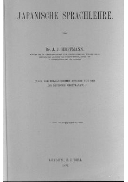 Japanische sprachlehre, 1877r.