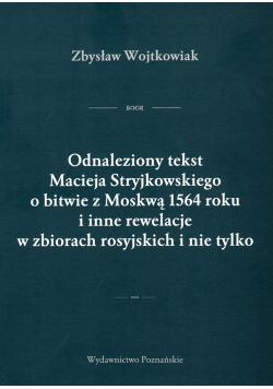 Odnaleziony tekst Macieja Stryjkowskiego o bitwie z Moskwą 1564 r. i inne rewelacje w zbiorach rosyjskich i nie tylko