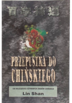 Przepustka do chińskiego