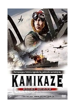 Kamikaze, boski wiatr DVD
