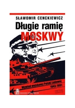 Drugie ramię Moskwy