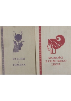 Ryclem i trzciną/Mądrości z palmowego liścia