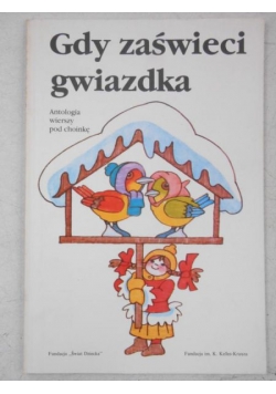 Gdy zaświeci gwiazdka. Antologia wierszy pod choinkę