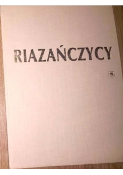 Riazańczycy
