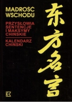 Mądrość wschodu
