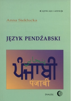 Język Pendźabski